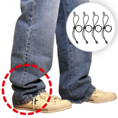 리즈앤모어 바지 밑단 끌림 방지 기장 조절 클립, 4개, 블랙