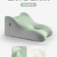枕頭 夫妻情侶一枕多用 墊高 防胃食管反流 靠背 護理枕, 果綠拼色【躺枕/靠背/墊腿/房事抬高】,（標準款）50*40*26