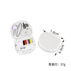 全方位平價購物 針線盒 居家旅行縫紉工具組 縫補針線組合包, 1個, 白色