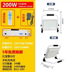 배구 스파이크 블로킹 과녁 리턴보드 블로커 프레임 훈련기 기구, 6 200W 디럭스 USB-24000mah-렌즈 코르셋, 1개