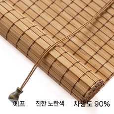 우드 블라인드 암막 방수 사무실 창문 전동 프리미엄 스퀘어마켓 친환경 작은방