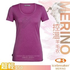 【Icebreaker】山峰快照_送》女 款輕薄透氣低圓領短袖羊毛排汗衣 150 TECH-LITE T恤_104742