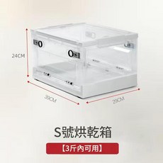 摺疊透氣寵物霧化箱 S號, 無孔S號39*29*24.5cm, 1套, 無