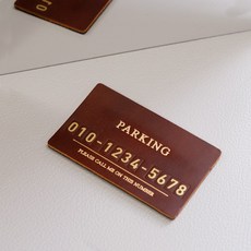 트니르 자동차 주차번호판 차량용 전화번호판 이태리 가죽, 1개, 명조체(골드각인)브라운