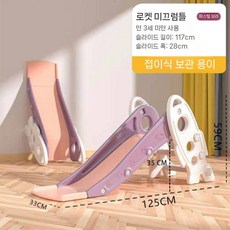 소파미끄럼틀 슬라이딩 침대 실내 미끄럼틀 블루 간편, 2. 로켓미끄럼틀(접어서 핑크퍼플)