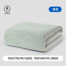 加大浴巾 2條裝 A類珊瑚絨 吸水速乾透氣 不掉毛, 單件裝 #青檸綠# -A類標準,70*140-標準尺寸 吸水透氣不悶熱, 1個