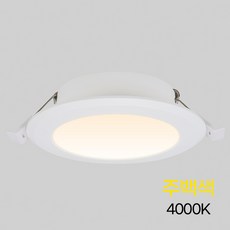 비츠온 LED 다운라이트 슬림 매입등 3.5인치 9W, 화이트 + 주백색, 1개
