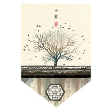 업소용 주방 출입구 커튼 식 찻방 문짝 짧은 목가적인 스타일 파티션 레스토랑 호텔 배너 24 솔라, 20X35cm, 걸이 × 2