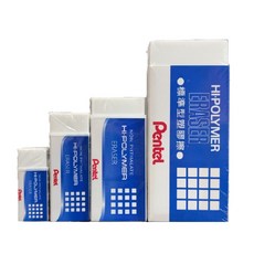 Pentel飛龍 Hi-Polymer 2B專用橡皮擦 環保無毒 標準型塑膠擦, 1個