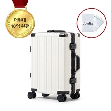 [선착순 쿠폰 증정] 코르딕스 그랑 기내용 캐리어 하드