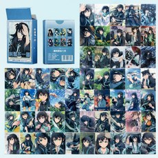 무이치로 홀로그램 양면 포토카드 이미지 총 110장 구성, 55개, 무이치로(블루)