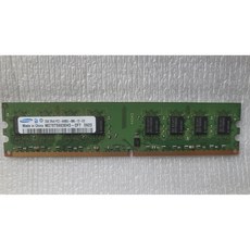 삼성메모리 DDR2 PC6400U 2G 메모리 당일발송 삼성컴퓨터메모리, 삼성  DDR2 PC6400U 2G