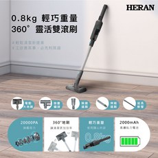 HERAN 無線吸塵器 0.8kg 360°靈活雙滾刷, 灰黑, HVC-25SCG3G