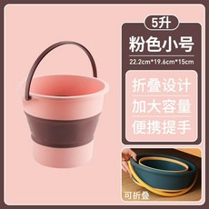 면도 거품 보울 컵 바버용품 그릇 클래식 쉐이빙 용품 블루, D. 접이식모델소형 라이트핑크 5L