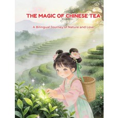 THE MAGIC OF CHINESE TEA: A Bilingual Journey of Nature and Love (Little Lotus Stories) [hardcover, THE MAGIC OF CHINESE TEA: A Bi