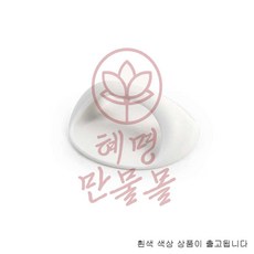 다용도 부착 손잡이 흰색 혜명만물몰