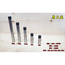 CBX-AAJA 不鏽鋼一字型門止 - 無磁性門擋 門扣 門碰 門頂 長形戶擋, 1個, AAJA-B 8cm