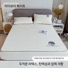 냉감패드 화이트 아이스 시원한 여름 침대 여름침대패드, 아이보리 매트리스