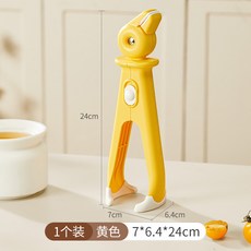 二合一防燙夾取碗夾 廚房用防滑碗鉗 提盤器 活力黃, 活力黃夾碗提盤二合一, 1套