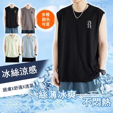 涼感背心涼感衣男 運動排汗衣 排汗背心 運動背心 寬鬆運動上衣 男生涼感衣 男生上衣 運動上衣 輕薄透氣背心