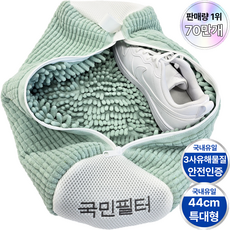 국민필터 2세대 신발 운동화 세탁망 특 대형, 2개, 터쿼이즈