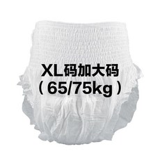 復爾康 XL加大尺碼成人紙尿褲，適用於65-75公斤，防失禁內褲, 1個, 拉拉褲 XL碼80片大包實惠裝單片8毛多,立體透氣款