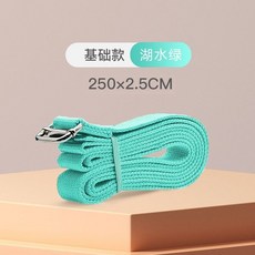便攜迷你拉力帶 純棉瑜伽伸展帶 雙環調節開肩拉筋瑜珈輔助帶, 湖水綠2.5米, 1個