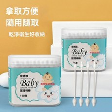 寵物棉簽 寵物大頭棉籤 貓咪耳鼻清潔棉簽 寵物掏耳朵葫蘆頭棉籤 寵物清潔肚擠掏耳 55支盒裝, 1個, 【雙頭葫蘆】-55支裝-1盒,無規格