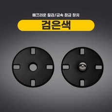 똑단추 코트 의류 스냅 옷 수선 똑딱이 리폼 가디건 단추, 1개
