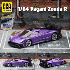 台灣出貨模型 CCA 1/64 雷克薩斯 合金車模 玩具車 汽車模型 收藏 耶誕節禮物 新年禮物, 6帕加尼風之子-紫色, 1個