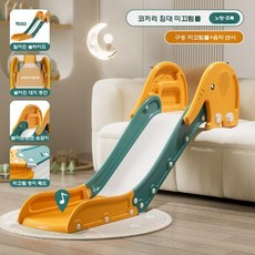 쇼파 플라스틱 미끄럼틀 공원 키즈카페 소파미끄럼틀 슬라이드, 코끼리 슬라이드 노랑+음악