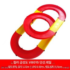 4륜구동 RC카 미니카 트랙 미니지 모션인식 복선 대형 다용도, 1개, 컬러 비너스 V8015 미포함