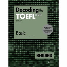 다락원 새책-스테이책터 [Decoding the TOEFL iBT Reading Basic] -New Edition-D, Decoding the TOEFL iBT Reading, NSB9788927708766