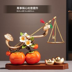柿柿稱心如意柿子擺件客廳玄關電視櫃酒櫃裝飾品搬家喬遷新居禮物, 萬事稱心如意擺件