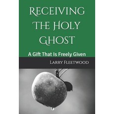 (영문도서)Receiving The Holy Ghost: A Gift That Is Freely Given Paperback, Independently Published, English, 9798316312238