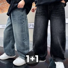 델루비오 아동 주니어 와이드 청바지 스트레이트핏 팬츠 2종세트
