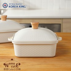 【Korea King】韓國製Nemo Cute 那摸Q疊疊方鍋組 (附鍋蓋), 1個