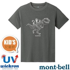【日本 mont-bell】恐龍〉兒童 男童 女童 防曬透氣 圓領短袖排汗衣 Wickron 登山T恤 1114860