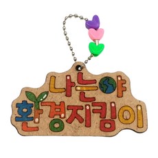 또와상회 환경