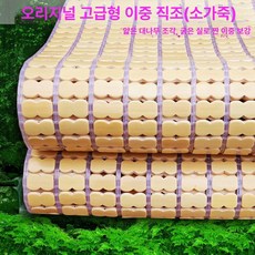 편백나무돗자리 마작매트 상쾌한 발판 가정용 접이식, 단색 무패턴 1단계 소가죽