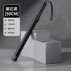 無繩戰繩 體能訓練家用健身器材 臂力肌肉耐力量訓練, 1個, 戰繩黑一隻 專業耐用