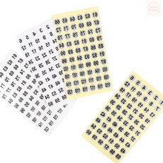애나허니 다용도 원형 번호 스티커 업소용테이블번호스티커, 투명 1-60