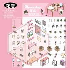 쿠쿠스토어 3개입 귀여운 만화 3D 장면 스티커 미니어처 풍경 디자인 (숲/카페/놀이공원) 저널 스크랩북, 05 3