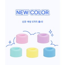 박순희와 오덕구 응원봉 홀더 거치대 전시, 홀더 색상: 라일락