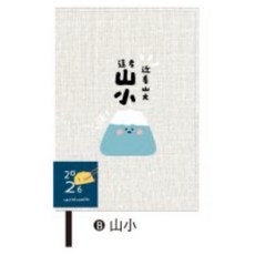 小呸角 2026年跨年日誌32K跨年布書衣手帳 週誌 月計劃 年度計劃 行程規劃, 1個, 山小-32K /CDM-417B, 藍色、綠色、棕色