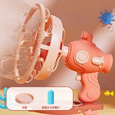 엔젤 버블건 자동 장난감 버블머신 자동버블건 기계 축제, 1개, 레드 잠수함 거품 세트