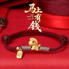 蔻斯琦 馬上有錢手繩，編織紅繩手鍊，生肖馬造型，可調節長度