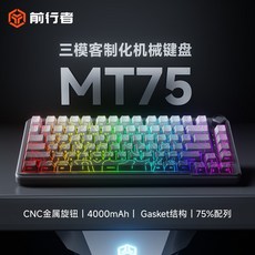 前行者MT75無線機械鍵盤 藍牙三模 側刻微塵等高線 台灣保固 電腦辦公游戲電競, 紅軸 （聲音小 輕盈省力）,酷雅黑【側刻-炫彩燈光】無線三模, 紅軸 （聲音小 輕盈省力）