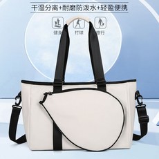 旅行包 帶球拍單肩羽毛球網球拍斜挎包運動訓練包戶外大容量防水男女通用 羽球包 網球包 登山, 1個, 白色宏拓336