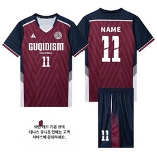 배구복 세트 남녀공용 체육대회 중고등학교 통기성 단체복 맞춤제작 팀복, 7917-와인 레드